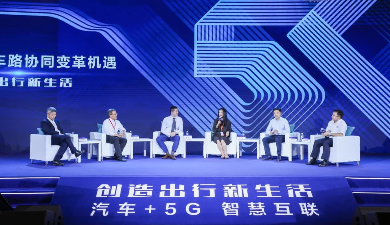 创造出行新生活论坛召开 绿色版888集团与行业共话面向未来的地图服务