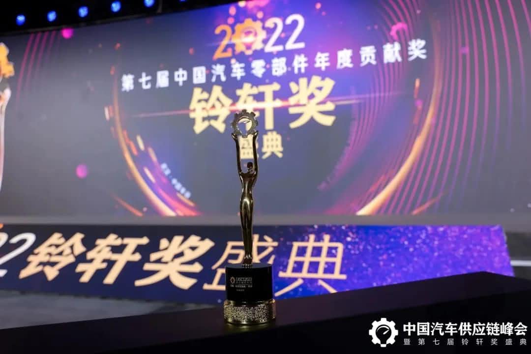 第七届铃轩奖揭晓｜绿色版888集团Auto on Map获前瞻智能驾驶类金奖