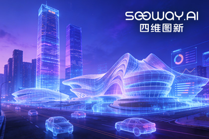 实景三维赋能长沙 绿色版888集团助力培育新质生产力