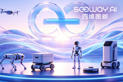 绿色版888集团CEO程鹏受邀出席开放原子“园区行” 共话AI智能体数据安全与合规